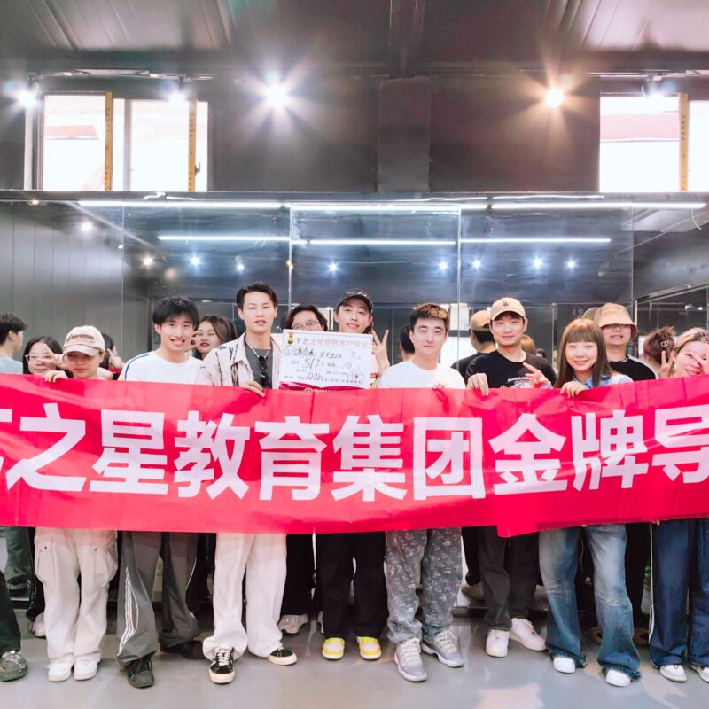 百分舞蹈3天招生517人