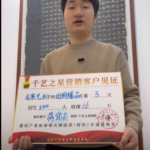 成果艺术3天招生244人