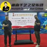 楚雁文化3天招生1208人