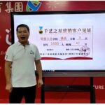 楚雁文化3天招生1600人