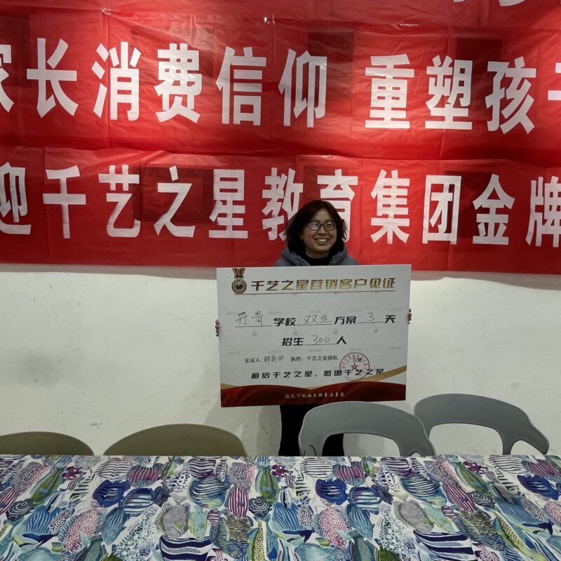 丹青美术3天招生300人