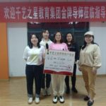 金乐3天招生288人