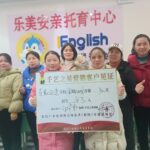 乐美安亲3天招生103人