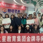 励迈艺术3天招生1158人