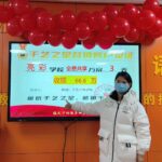 亮彩3天收现66.6万元