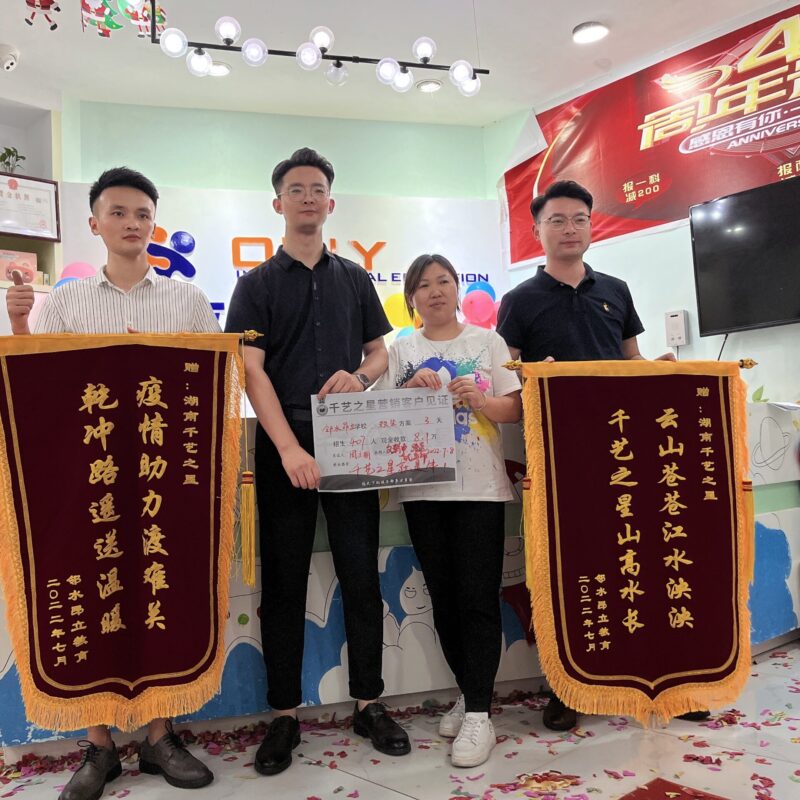 邻水昂立3天招生407人
