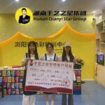 浏阳色彩培训3天招生188人