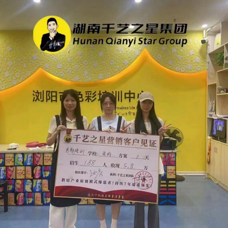浏阳色彩培训3天招生188人