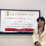 龙港教育联盟3天招生223人
