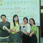 玛莉乐学教育3天招生169人