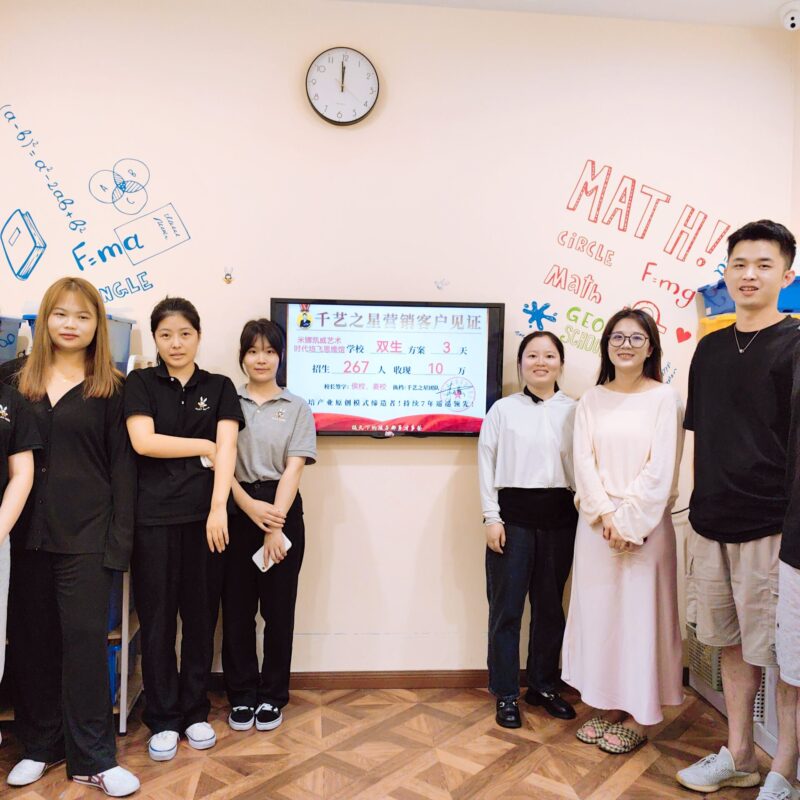 米娜凯威&时代培飞3天招生267人