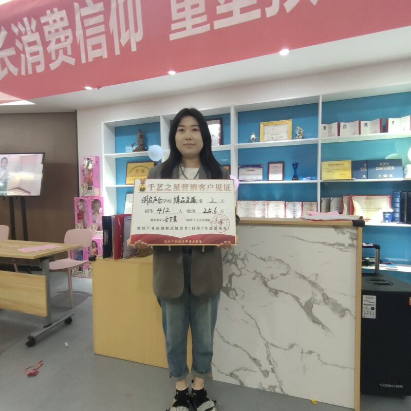 明启声乐3天招生417人