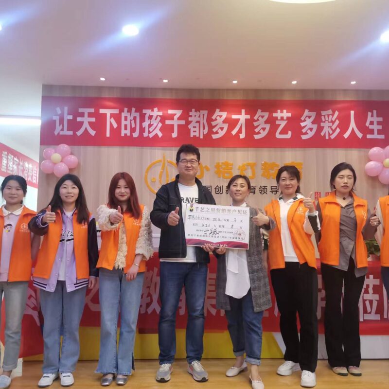 平邑小桔灯3天招生220人