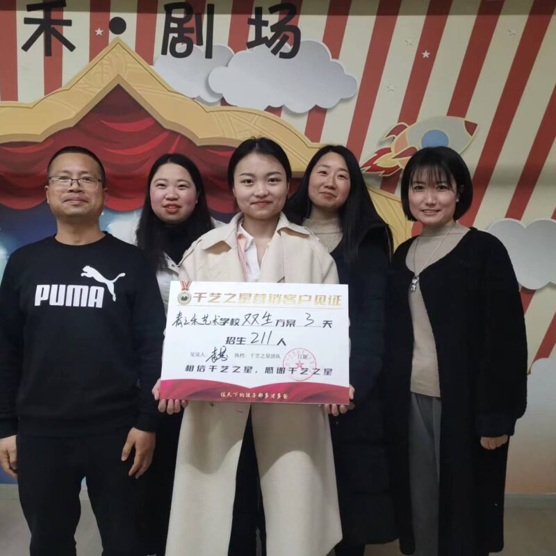 青之禾艺术3天招生211人