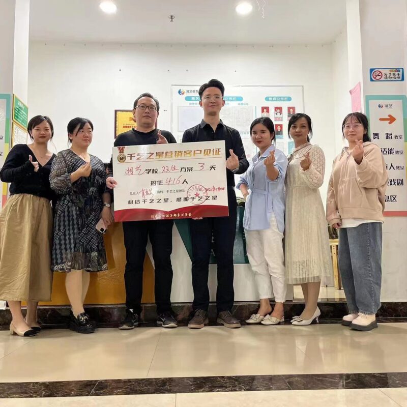 湘艺3天招生416人