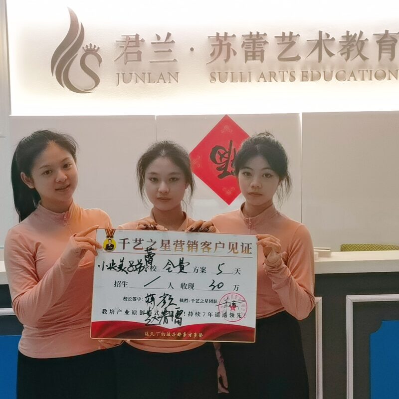 小央美5天收现30万