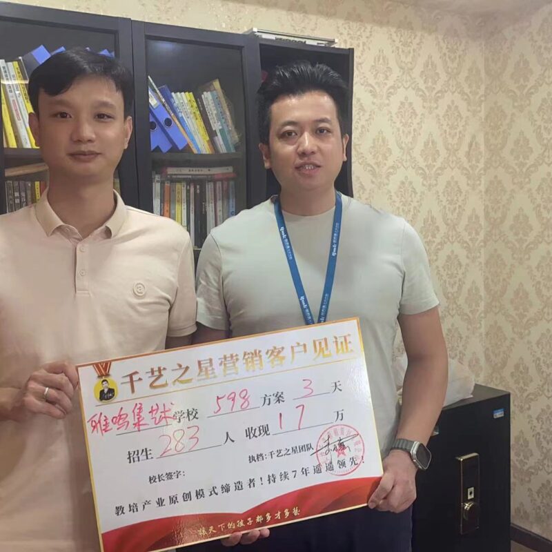 雅鸣集艺术3天招生283人