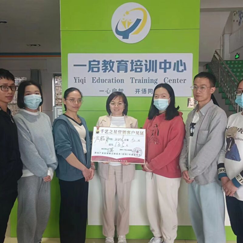一启教育3天招生135人