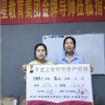 艺趣美术3天招生612人