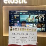 银海艺术3天收现金10万元