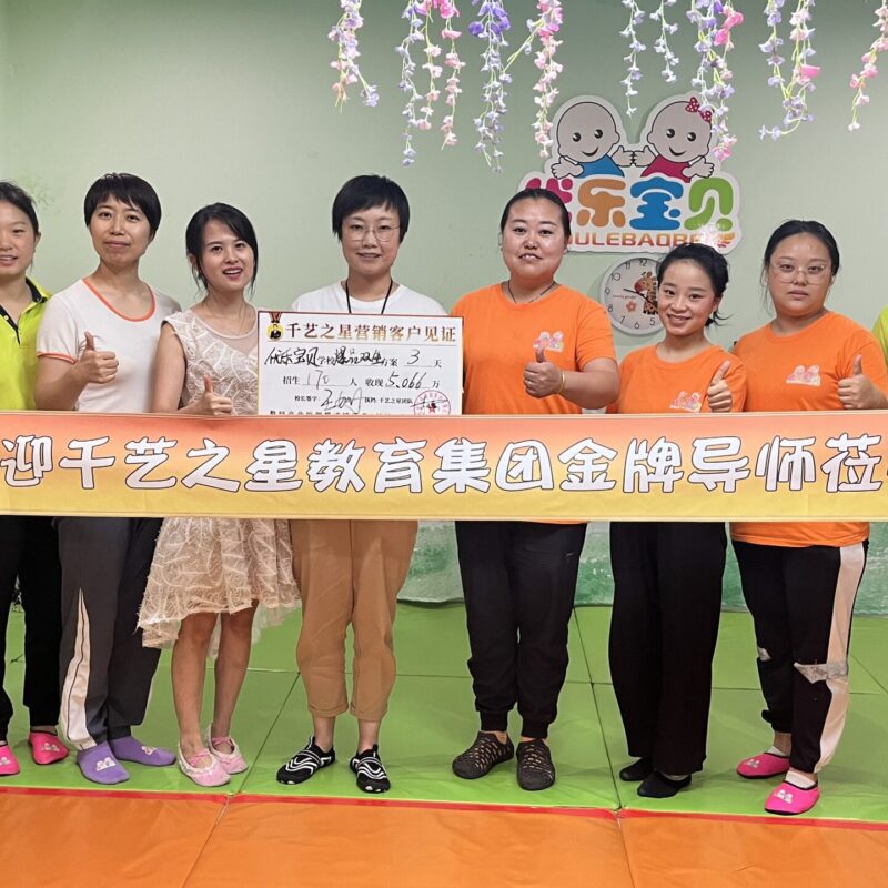 优乐宝贝3天招行170人